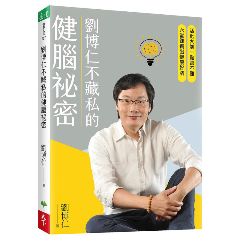 Health & Wellness Services At Western University London Reviews - Liu Boruns geheim voor een gezonde