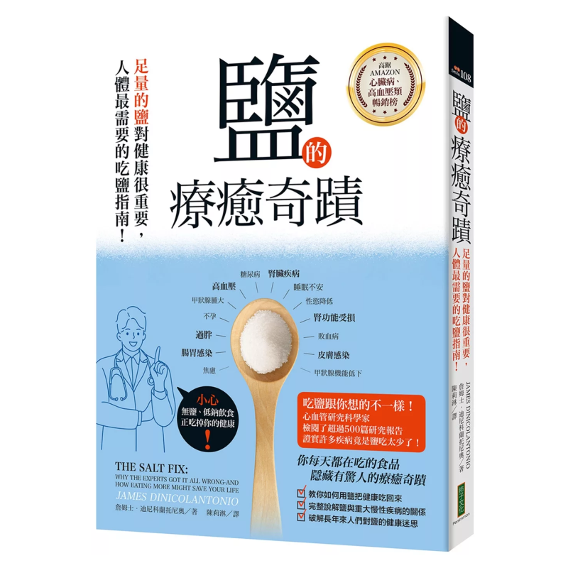 Health & Wellness Services At Western University London Reviews - Het genezende wonder van zout: een