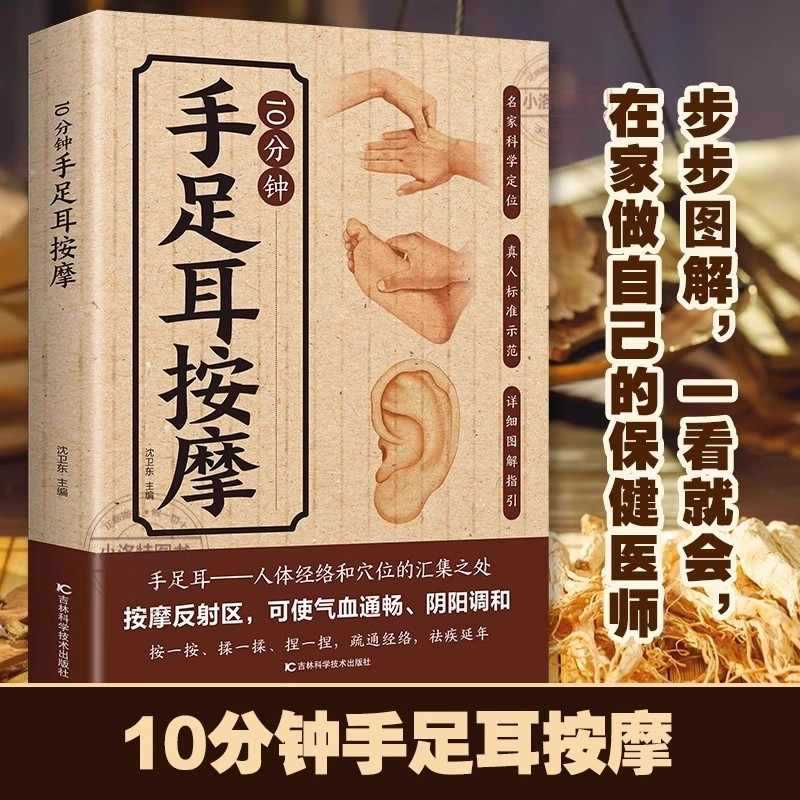 10 minuten gerichte massage vo - Health & Wellness Services At Western University London Reviews recensie en prijs