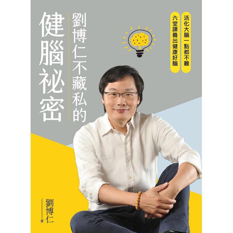 Liu Boruns geheim voor een gez - Health & Wellness Services At Western University London Reviews recensie en prijs