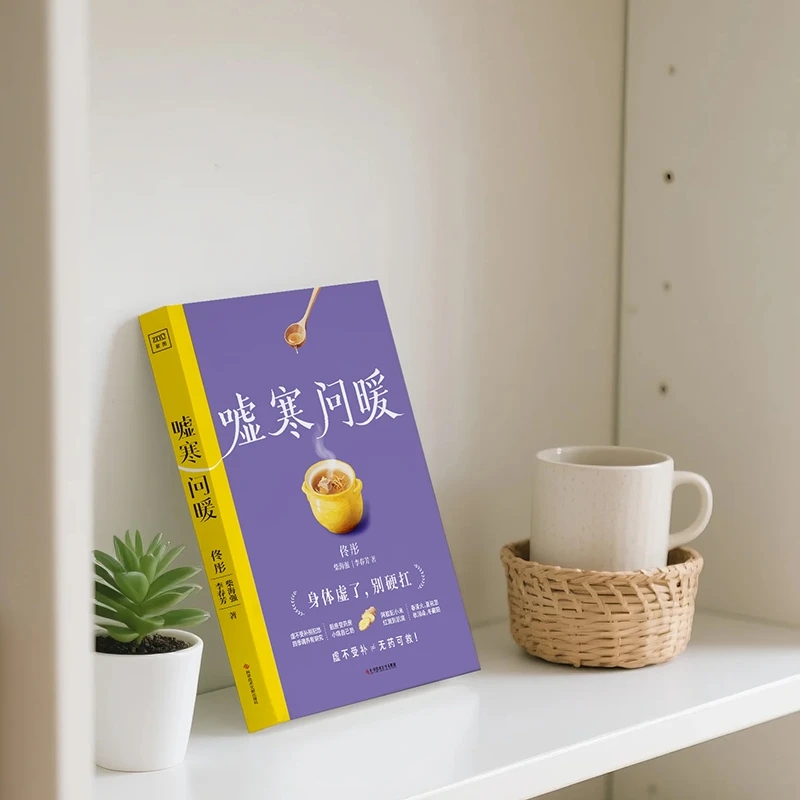 Kalmerend van de kou en vraag  - Health & Wellness Services At Western University London Reviews recensie en prijs