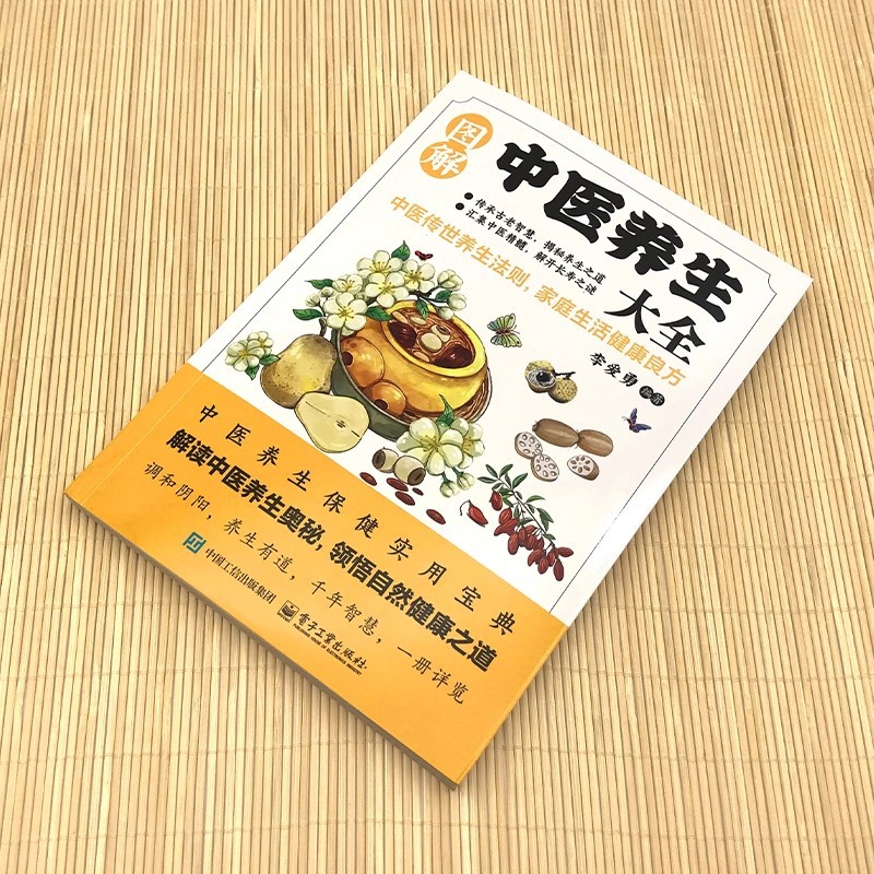 Geïllustreerde encyclopedie ov - Health & Wellness Services At Western University London Reviews recensie en prijs