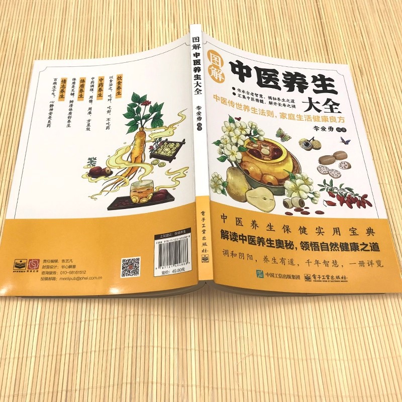 Geïllustreerde encyclopedie ov - Health & Wellness Services At Western University London Reviews recensie en prijs