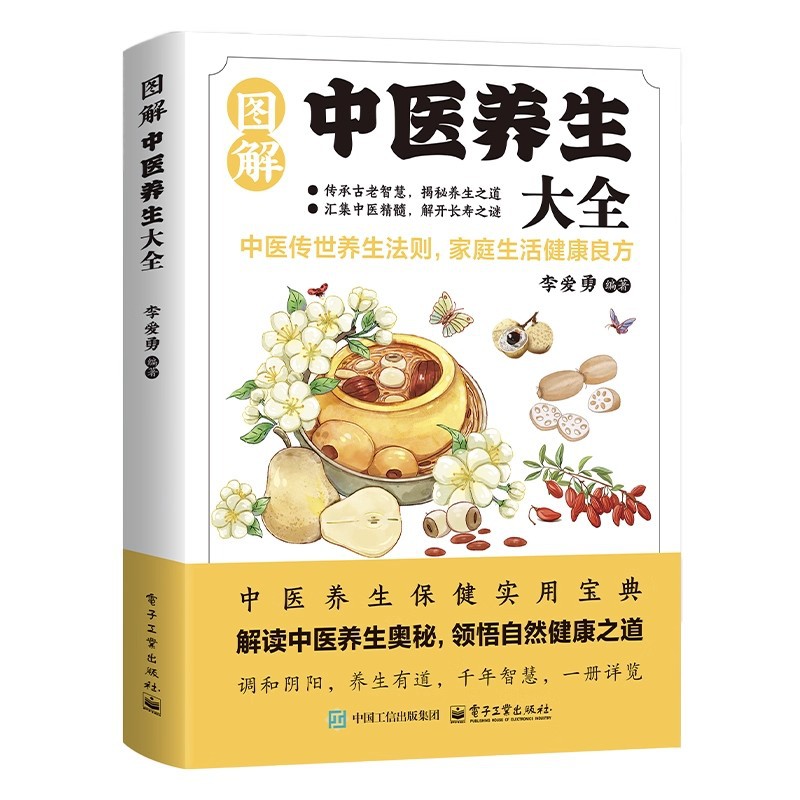 Geïllustreerde encyclopedie ov - Health & Wellness Services At Western University London Reviews recensie en prijs