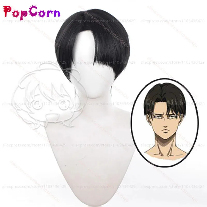 e,4;v'6\k/Levi Ackerman Unisex - Resistance Tube Set recensie en prijs