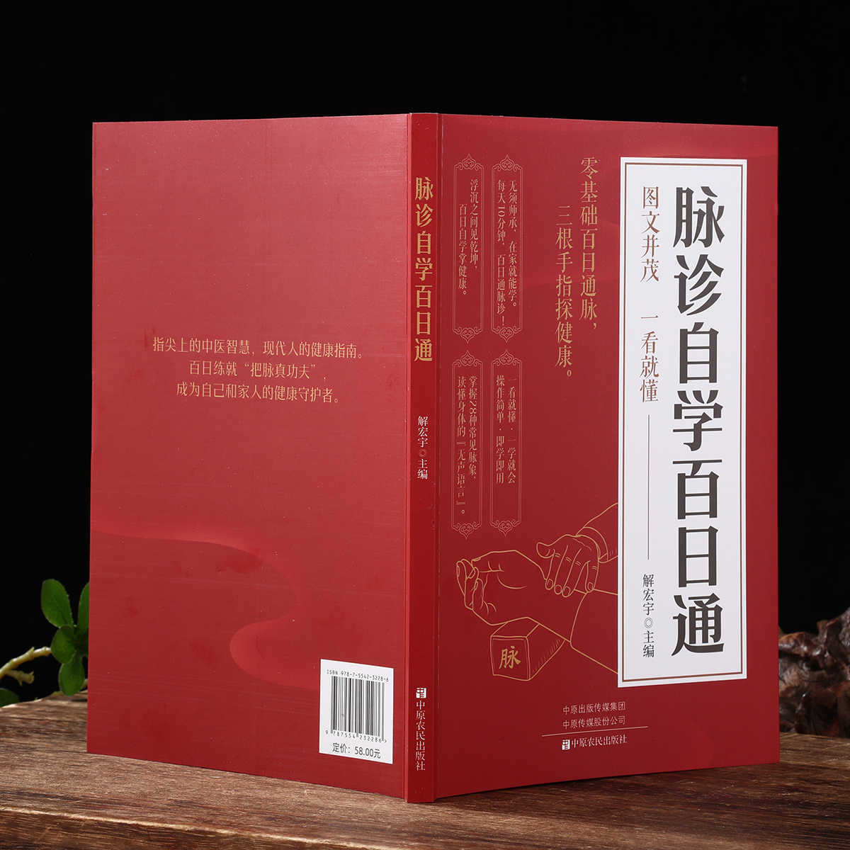 Pulsdiaagnose Zelfstudie Honde - Health & Wellness Services At Western University London Reviews recensie en prijs