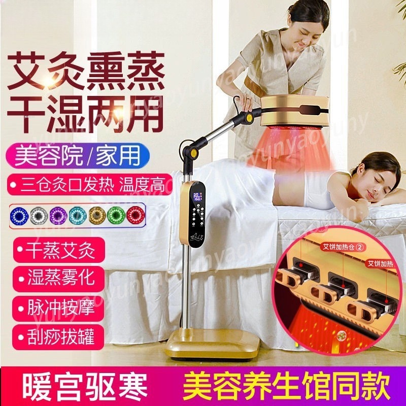 Moxibustion Fysiotherapie Fumi - Health Wellness Home Care recensie en prijs